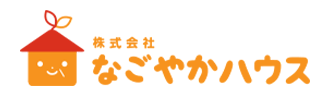 八代市、宇城市で介護福祉士の求人なら【なごやかハウス】